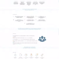 работа 19